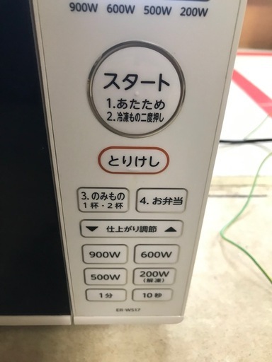 TOSHIBA 電子レンジ ER-WS17　2022年製