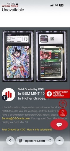 ドラゴンボールカード鑑定品 CGC10 SDV9-020 GDR 孫悟空 パラレル