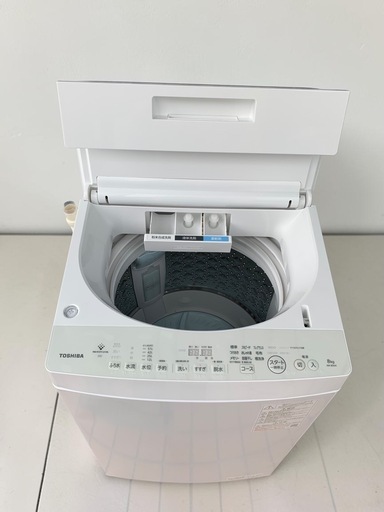 TOSHIBA 東芝  ウルトラファインバブル 洗濯機 AW-8DH4 8.0kg 2024年製 簡易クリーニング済み 6D