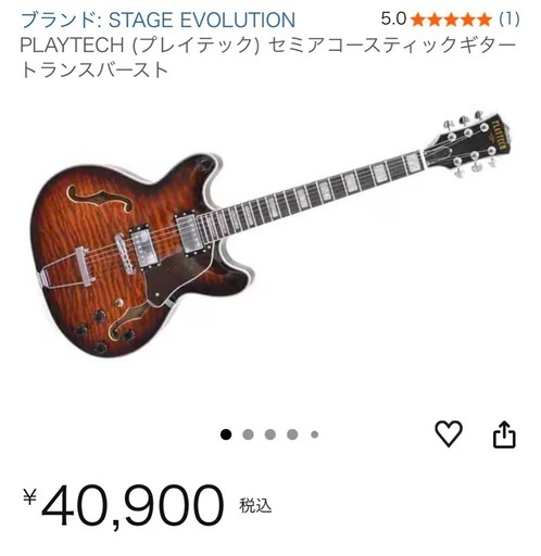 PLAYTECH (プレイテック) セミアコースティックギター トランスバースト新品同様