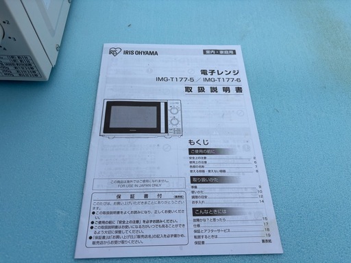 電子レンジ 電子レンジはココが便利！時短＆簡単！メリットとおすすめ 電子レンジ