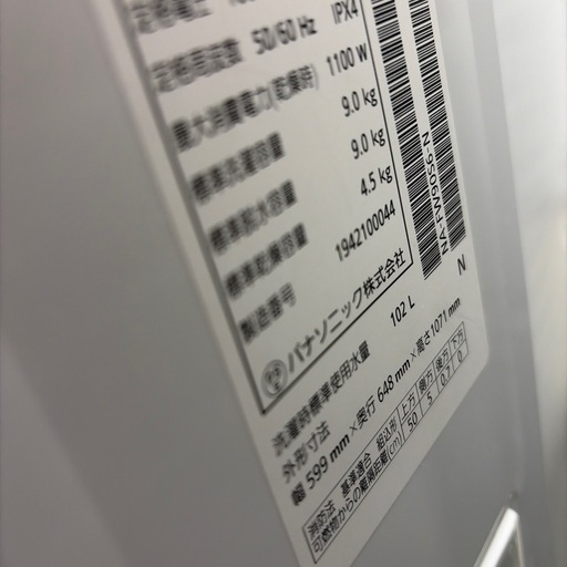 リユースのサカイ東金店 Panasonic 洗濯乾燥19年製 9/4.5k TJ20012