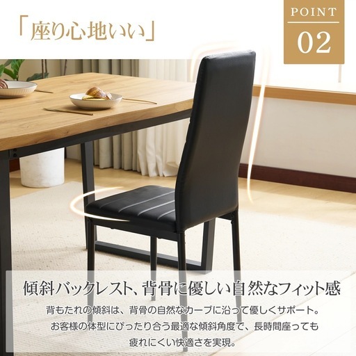 ダイニングチェア ブラウンPUレザー新品