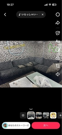 【6月29日・30日限定】買取現場直販！未使用家具・業務用備品販売
