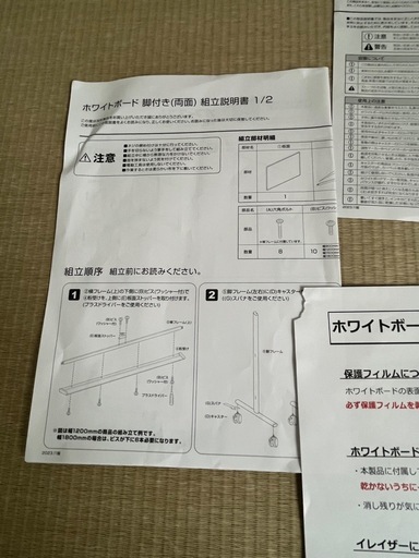 ホワイトボード　90✖️90㎝ 楽天市場】ホワイトボード 90 180の通販
