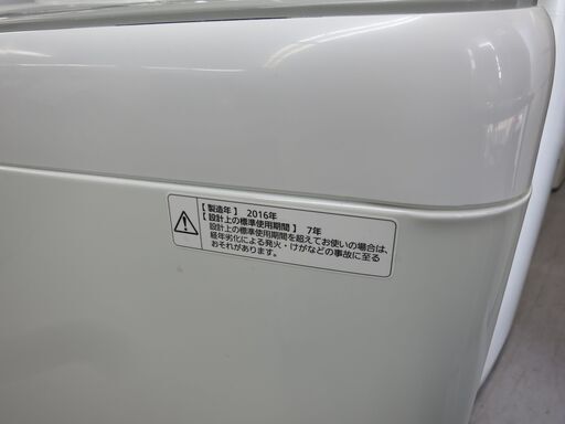 Panasonic 洗濯機 5.0㎏ 2016年製 パナソニック NA-F50B10  ホワイト 白 単身 1人暮らし 札幌 手稲