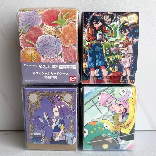 ☆現金払い可能☆【未開封品&開封済み品】ポケモンカードゲーム  ワンピースカードゲーム デッキケース