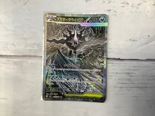 ポケモンカード メガダークライex114/081 SAR