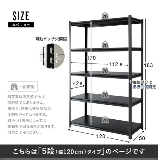 ①スチールラック(ホワイト)