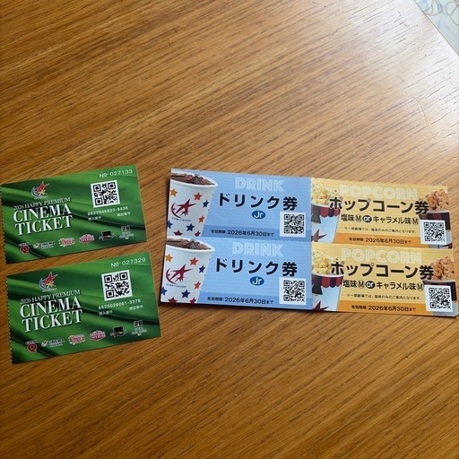 映画鑑賞券 (r-ma) てだこ浦西の映画の中古あげます・譲ります