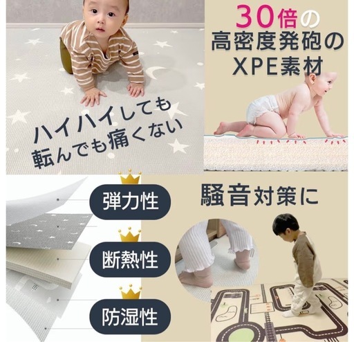 ★プレイマット★新品同様★消毒済