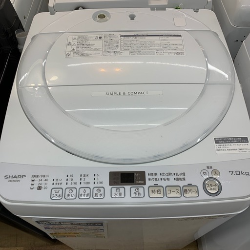 7.0kg  全自動洗濯機　260626E4
