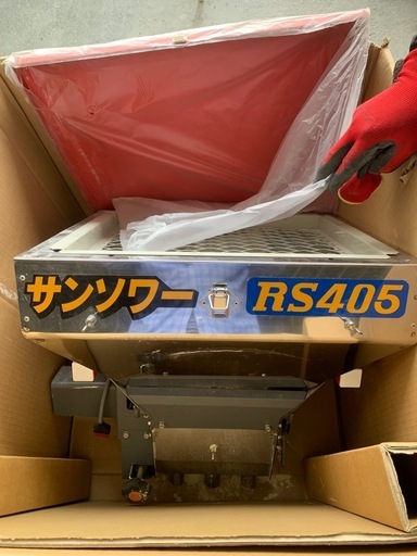 【サンソワー RS405 肥料散布機 電動散布機 美品 引取り限定】