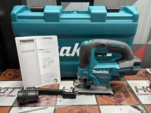 【未使用】マキタ Makita JV184D 充電式ジグソー 本体＋ケース【ハンズクラフト佐賀】