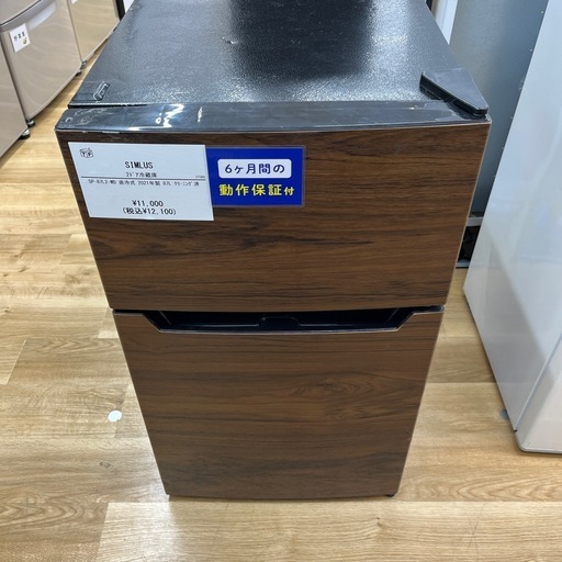 SIMLUS 2ドア冷蔵庫　SP-87L2-WD 直冷式　2021年製　87Lのご紹介です！