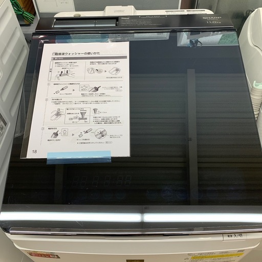 11.0kg  縦型洗濯乾燥機　260626E8