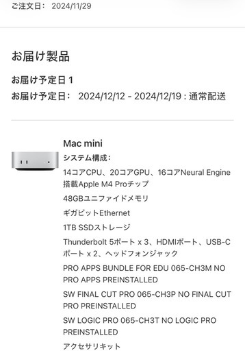 Apple Mac Mini M4Pro