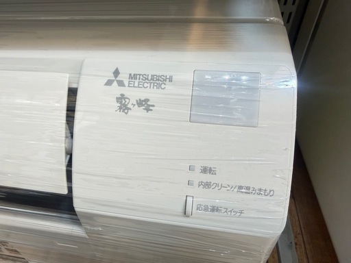 【8畳】✨他にも在庫あります✨三菱　2023年製　MSZ-GV2523-W　クリーニング・動作確認済み　朝霞市 リサイクルショップ　暖