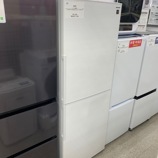 【 6ヶ月間の動作保証付＋軽トラック無料貸出！】SHARP 2ドア冷蔵庫
