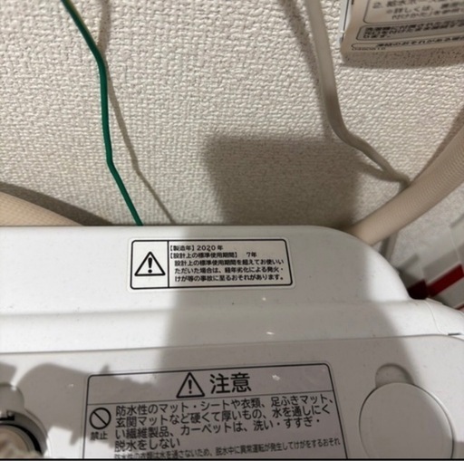 HITACHIビートウォッシュ8kg