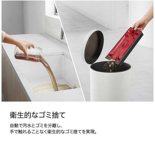 ダイソン　掃除機　washG1