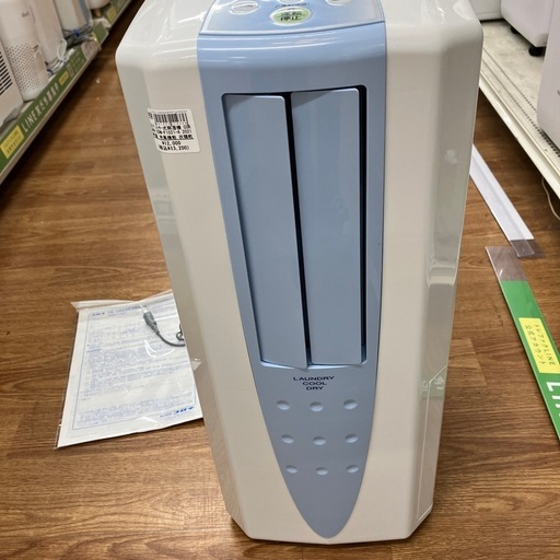 【トレファク八尾店】　取れに来れる方限定 CORONA コンプレッサー式除湿機　