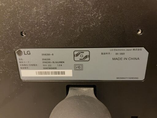 【本日(6/27)11:00〜14:00受渡し】LG 29WL500 29インチ ウルトラワイドモニター 美品 8000円