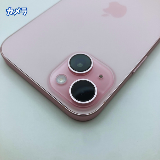 【極美品】iPhone 15 plus 256GB 大容量新品バッテリー100% SIMフリー ピンク