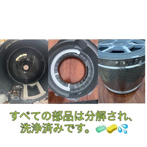 東芝ドラム式洗濯機（??TW-127X7L）12/7kg、2019年モデル、優れた洗浄性能?、35km圏内は無料配送（東京・神奈川県は