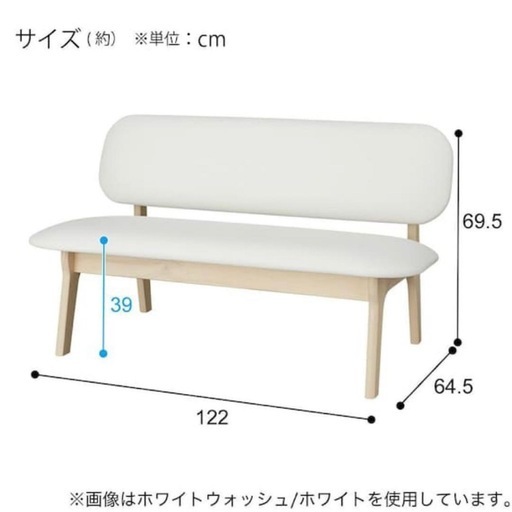 ニトリ　ダイニングセット