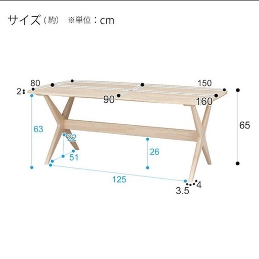 ニトリ　ダイニングセット