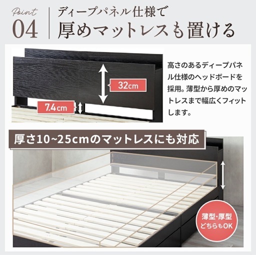 セミダブルベッド 収納付き 木目ホワイト