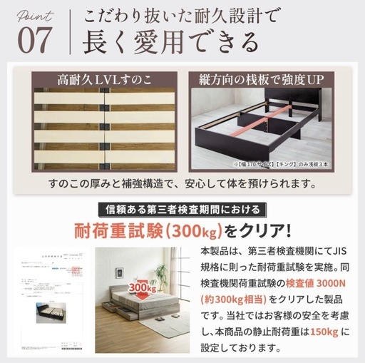 セミダブルベッド 収納付き 木目ホワイト