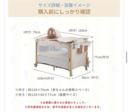 【新品未開封】赤ちゃん向け多機能プレイヤード