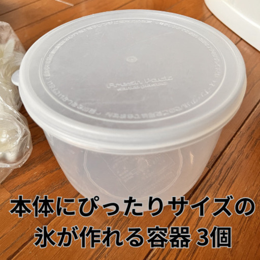 お話し中【最終値下げ】業務用かき氷機 HAIGE WF-A299｜カップ約660枚・替刃・付属品多数【6.4万円相当】