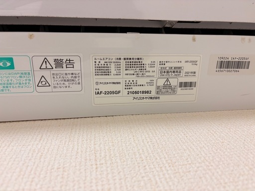 エアコン