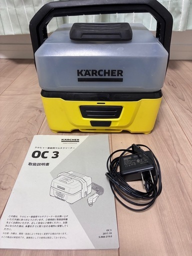 【値下げ】ケルヒャー 家庭用マルチクリーナー OC 3（充電式・タンク一体型）