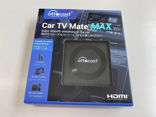 カーメイトMAX