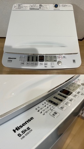 洗濯機