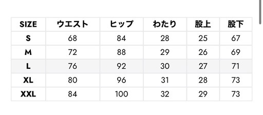 XL 新品タグ付き未開封品　クロノス　スキニーパンツ