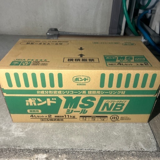 コニシ　MSボンド　シーリング
