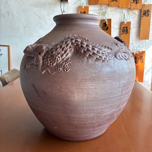 龍の壺　酒甕　琉球王朝　　