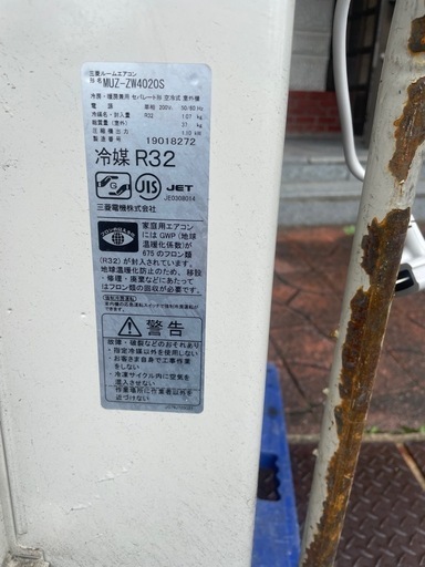 　三菱　2021年 200v MSZ-ZW4020S-W