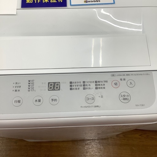 Panasonic パナソニック 全自動洗濯機 NA-F5B1 2022年製【トレファク 川越店】