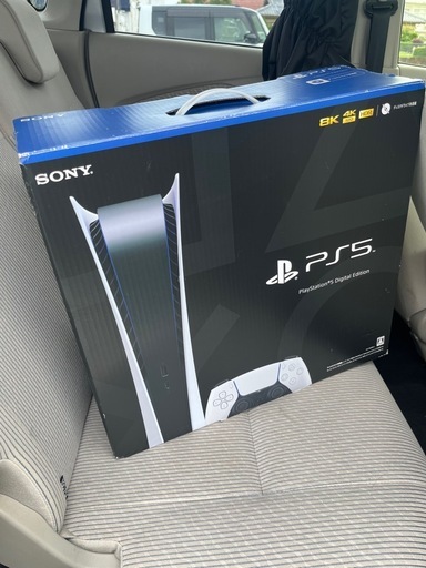 即日引き取れる方大歓迎‼︎　PS5 デジタルエディション