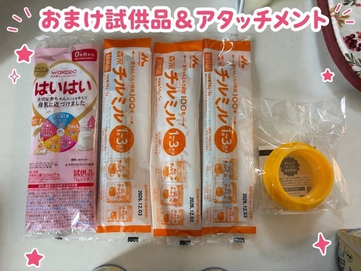 らくらくミルク 200ml