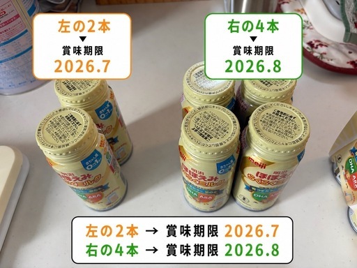 明治 ほほえみ らくらくミルク 200ml 液体ミルク 24本-通販販売が好調 らくらくミルク 200ml