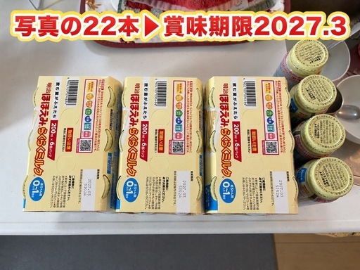 らくらくミルク 200ml Amazon.co.jp: 【旧品】明治ほほえみ らくらくミルク200ml×6缶×2 