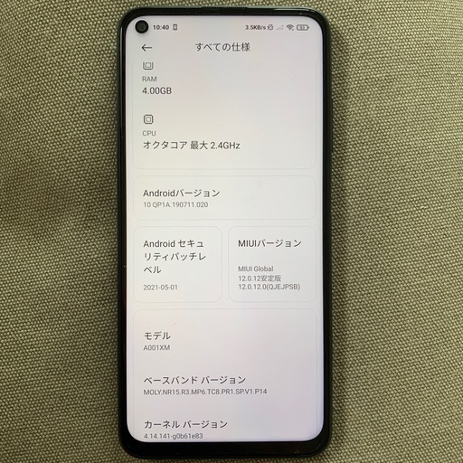 (買取決定)Redmi Note 9T 128GB 4.00RAM CPU2.4GHz
