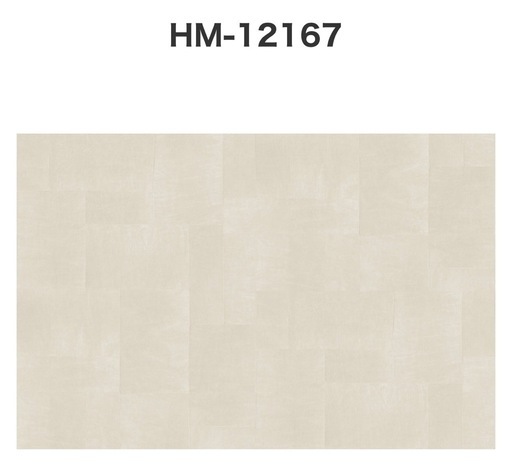 【新品未使用】クッションフロア　サンゲツ　HM-12167　　　　